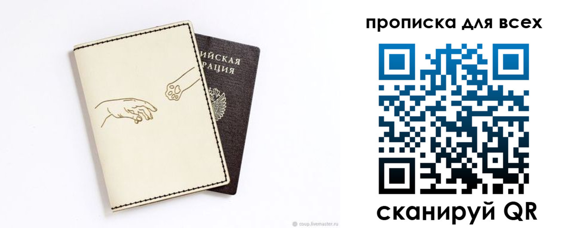 регистрация в Лениногорске
